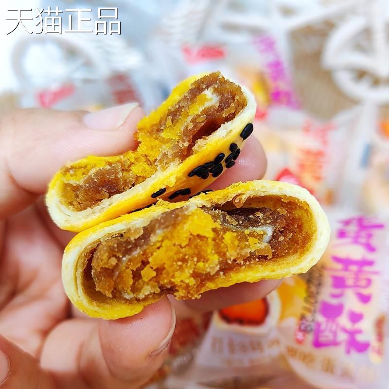 8号街蛋黄酥雪媚娘糕点面包早餐网红小零食迷你包装旗舰店八号街