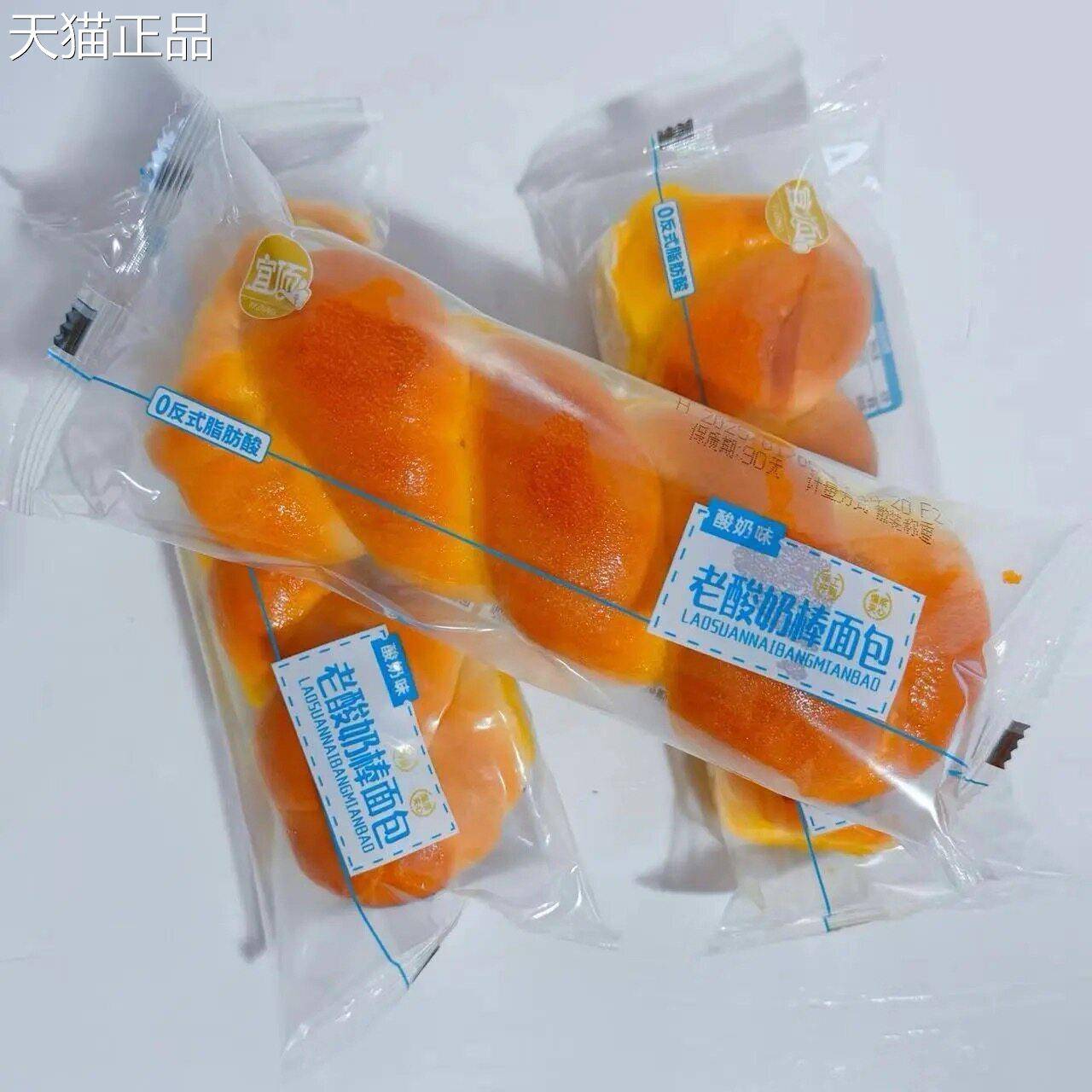 宜顶老酸奶棒面包0反式脂肪酸爆浆夹心手撕麻花面包散称早餐点心