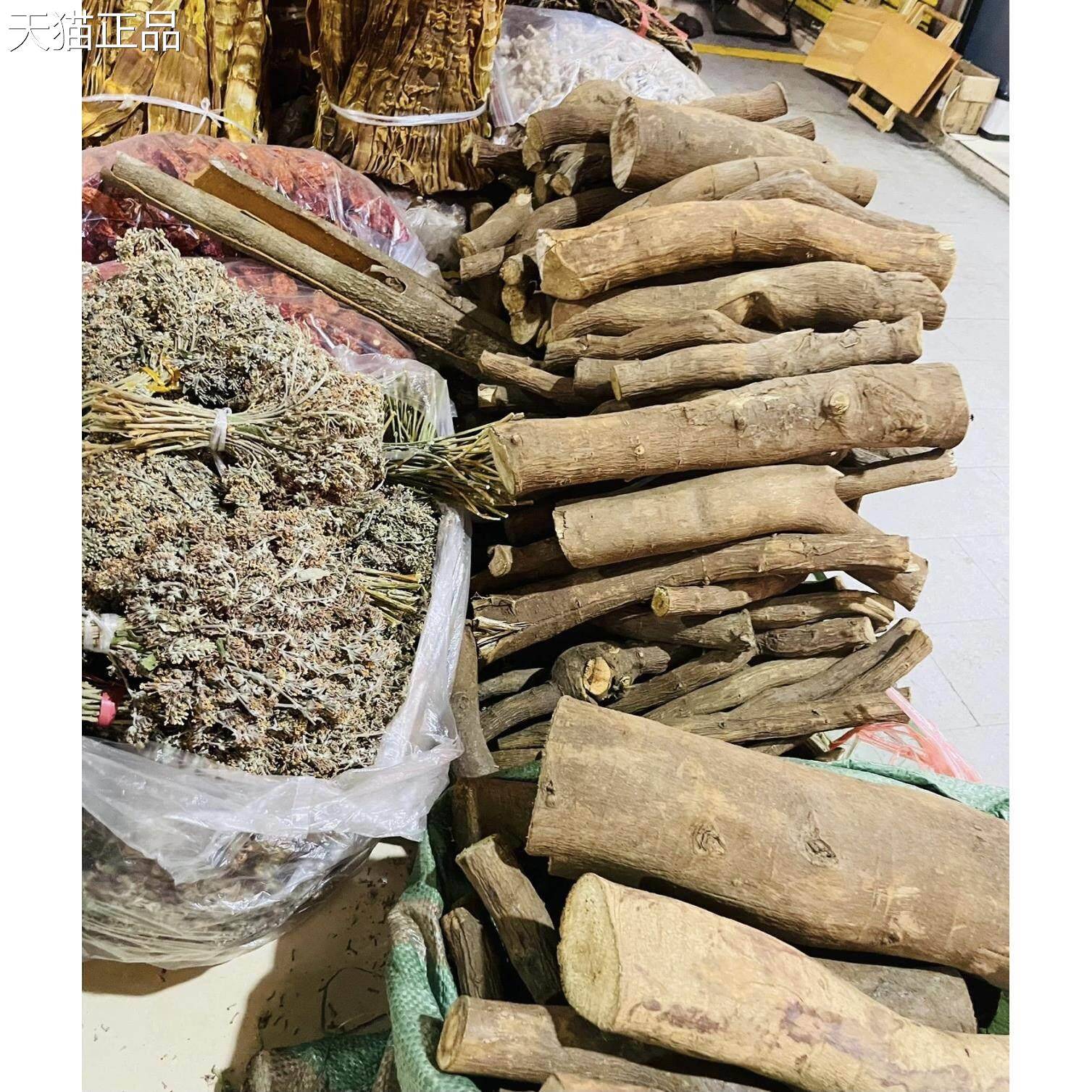 云南德宏 野生山胡椒根 神奇的木姜子根 饵丝配料500克