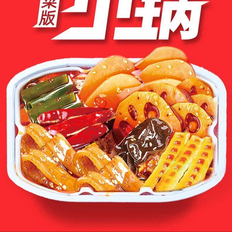 懒人自热小火锅方便速食麻辣烫重庆便宜学生自助自煮制热食品一箱