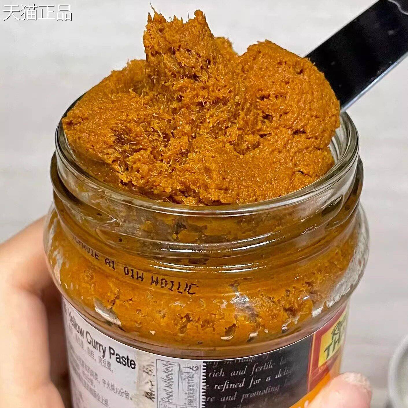 泰式黄咖喱酱丽尔泰咖喱膏调料酱即食拌饭炒饭火锅红青黄咖喱酱汁