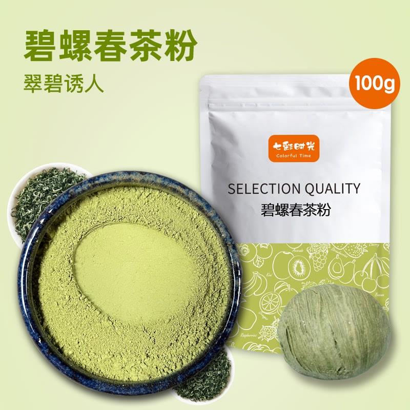 正宗茶道白茶粉点茶茶粉茶艺师宋代点茶粉茶百戏绿茶红茶乌龙龙井