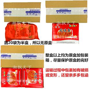 正宗福欣风味鱼湖南特产香辣特辣小鱼40包毛毛鱼无糖鱼仔开袋即食