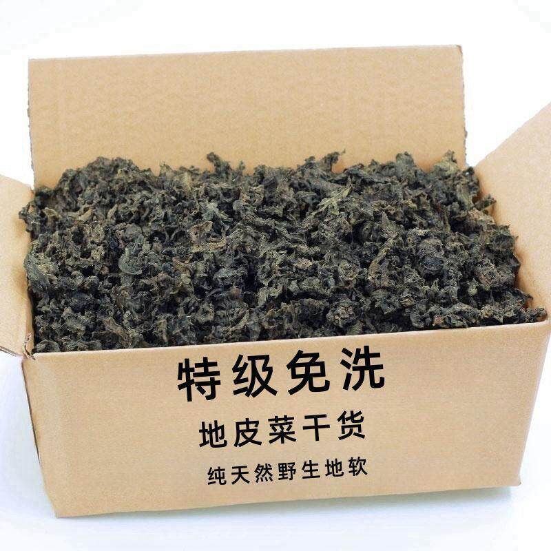 新日期地皮菜干货免洗新鲜纯天然野生地皮菜特级甘肃特产旗舰店地