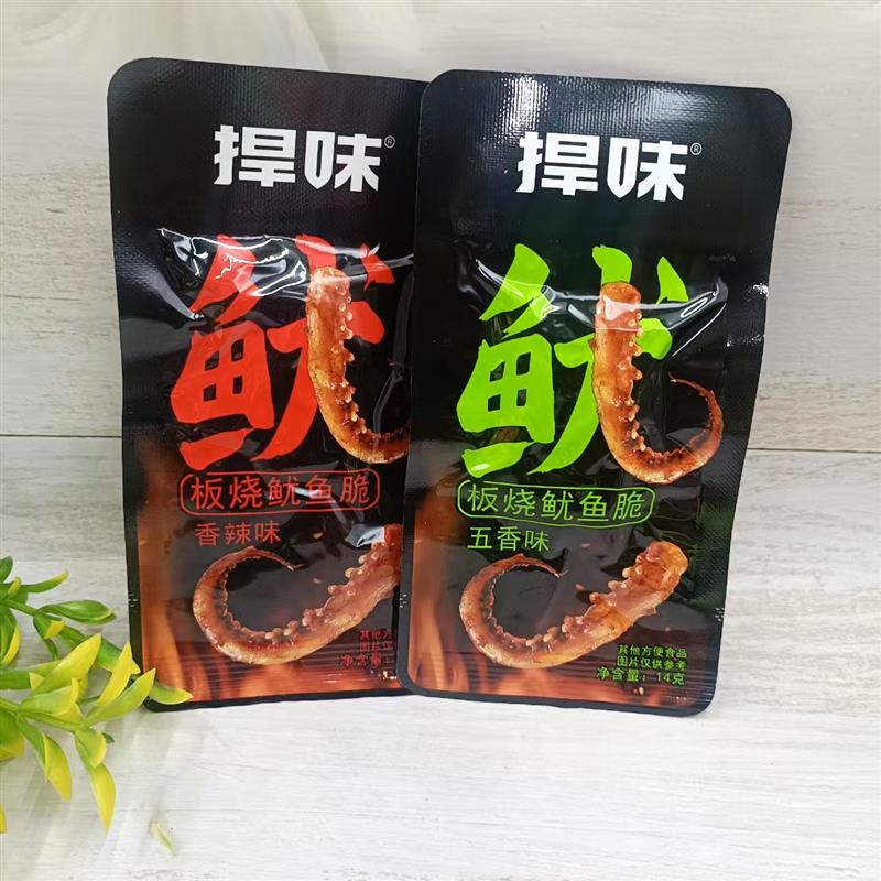 新货14g板烧鱿鱼脆香辣味五香味开袋即食办公室麻辣小零食