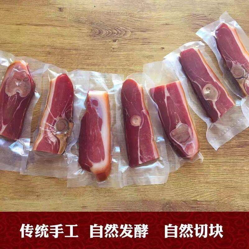 新货正宗金华火腿精肉中方