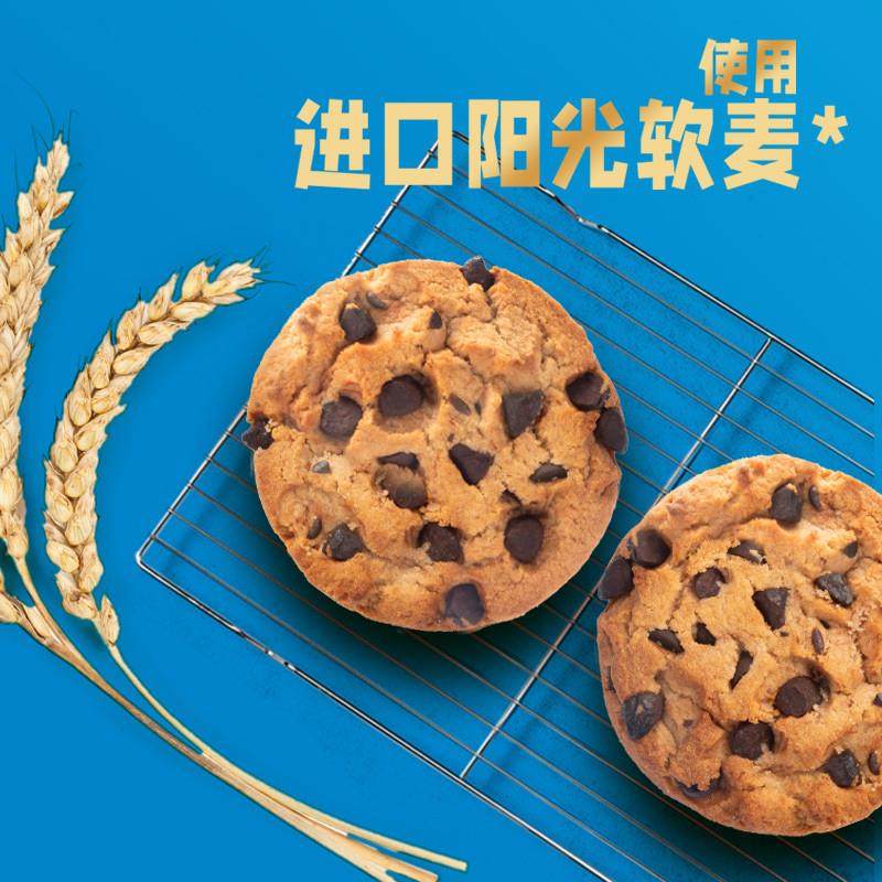 正宗趣多多曲奇巧克力饼干早餐速食儿童办公室小零食软曲奇mini