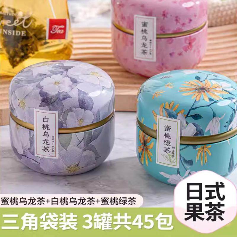 正宗山中人蜜桃白桃乌龙茶礼盒绿茶茶包水果茶花果茶养生冷泡茶叶