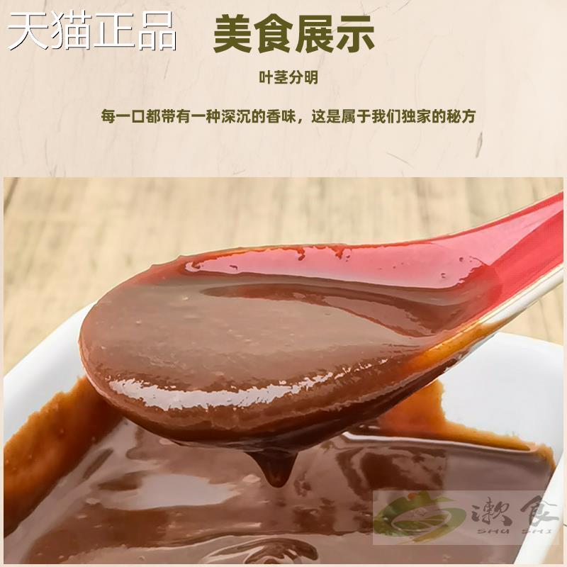 绍兴臭豆腐长沙臭豆腐专用秘制酱料赵太公辣椒酱香辣酱调味旗舰店