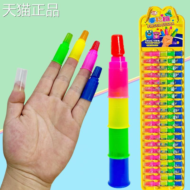 网红儿童创意好吃又好玩儿的水果味手指糖魔指糖整箱小孩零食