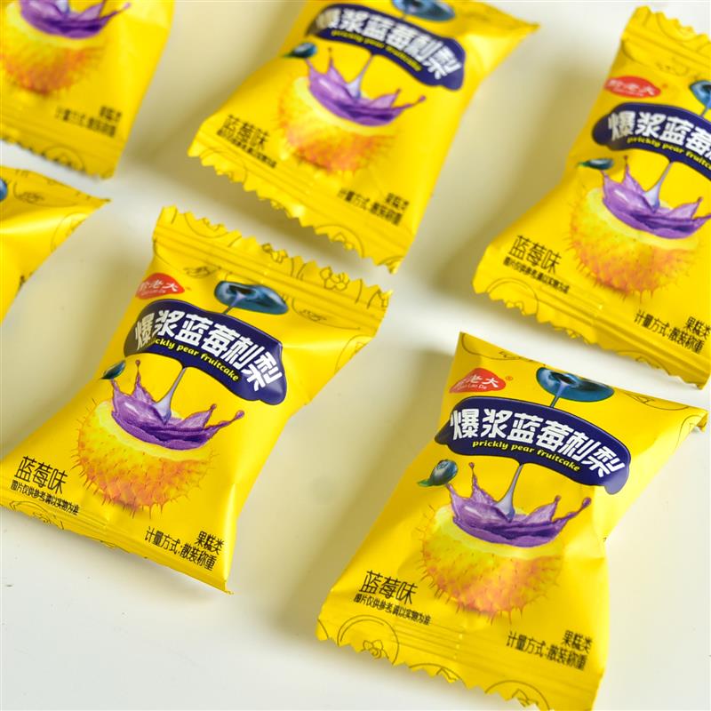 正宗贵州特产爆浆草莓蓝莓