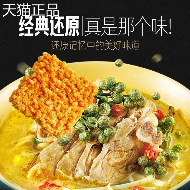 蟹香蛋黄糯米锅巴藤椒味肉松蟹黄锅巴网红同款充饥夜宵小零食