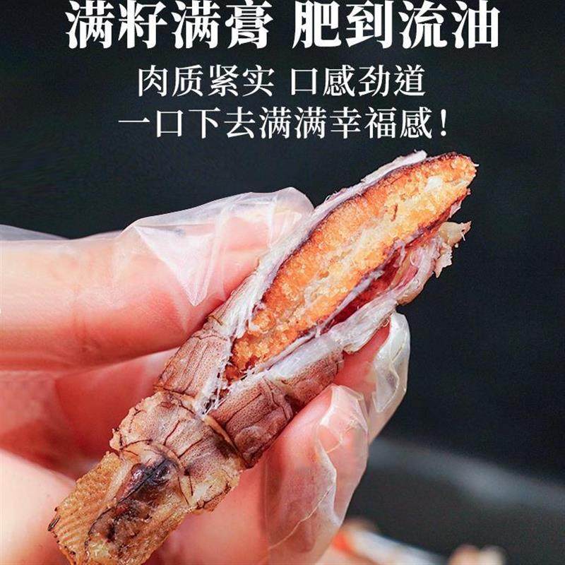 正宗即食皮皮虾干海鲜熟食特产椒盐虾干虾肉带膏孕妇儿童零