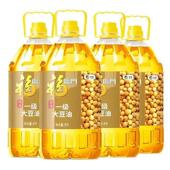 家庭食用油 新货一级大豆油5L桶装 优选食用色拉油 中粮出品