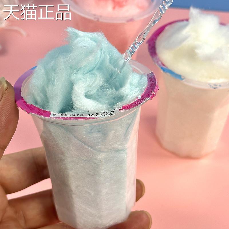 20杯整箱拉丝棉花糖水果味休闲童年回忆8090后小时候怀旧零食