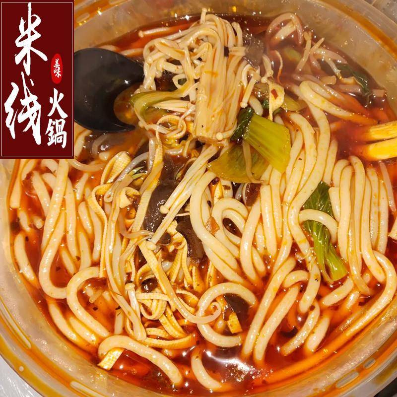 自煮速食四川特产夜宵火锅米线麻辣冲泡速食免煮方便解馋小吃零食