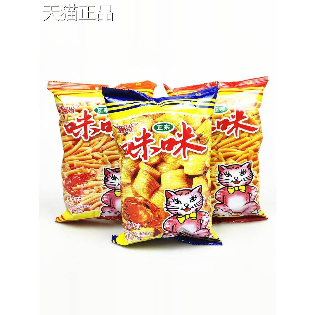 爱尚咪咪虾条蟹味粒薯条片70g*6袋儿童解馋小零食小吃休闲食品