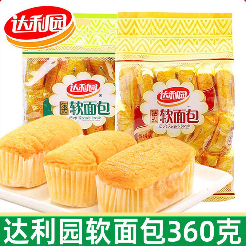 新货法式软面包360g奶香橙