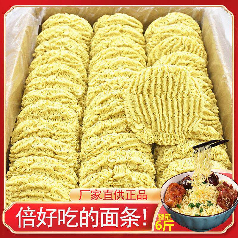 正宗火锅面大碗面非油炸方