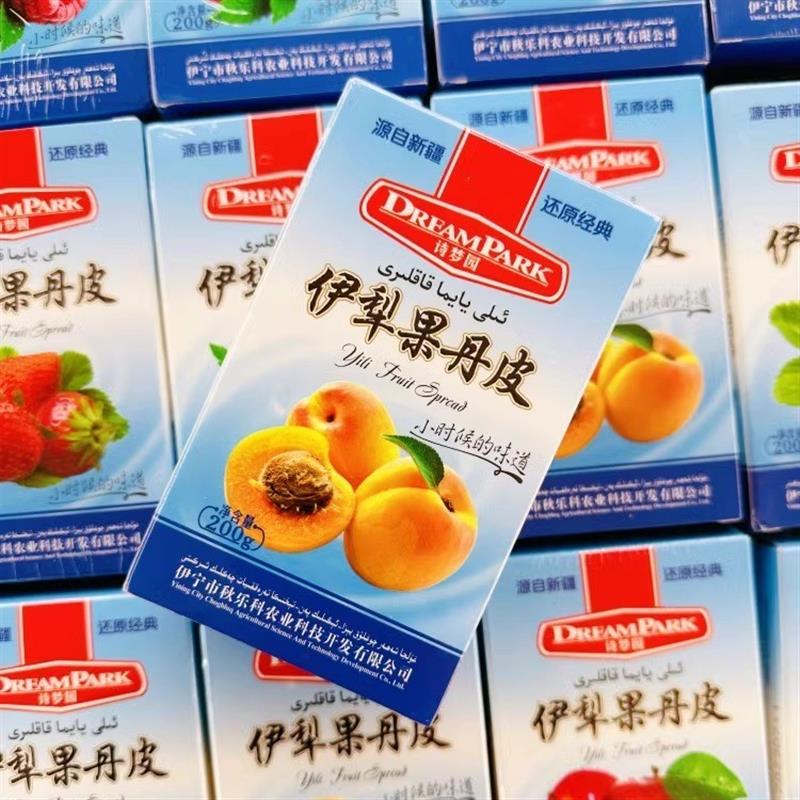 正宗新疆特产伊犁果丹皮休闲零食杏子干苹果干树莓果丹皮包