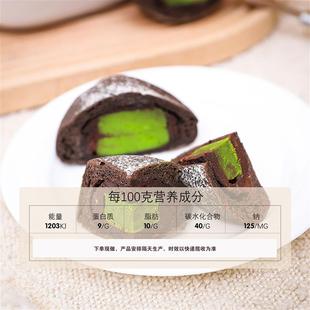 正宗杏柠果新抹茶黑巧米面包手工欧包面包早餐下午茶代餐点心健康