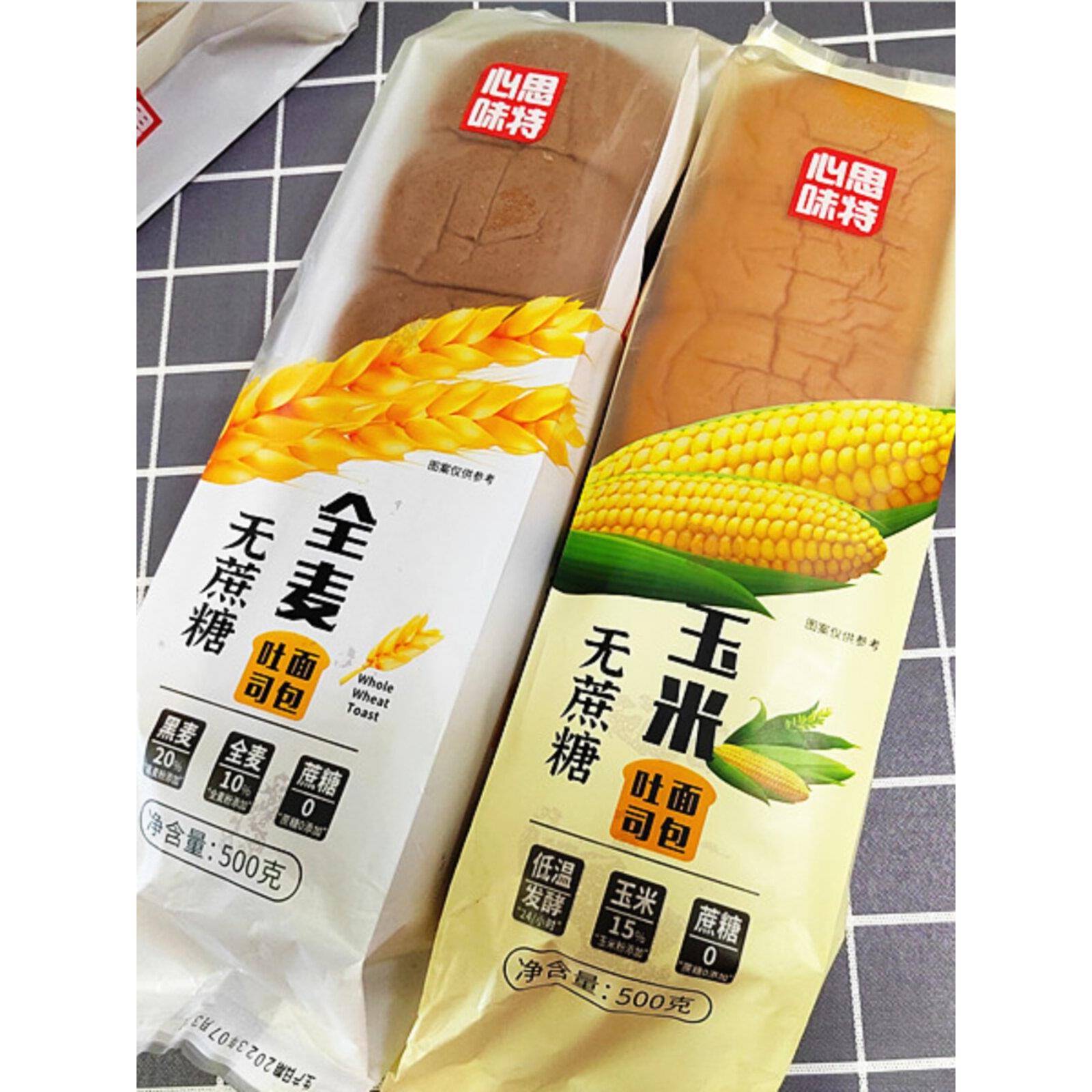 新四味特制无蔗糖全麦面包黑麦面包代餐软面包早餐全麦糕点零食