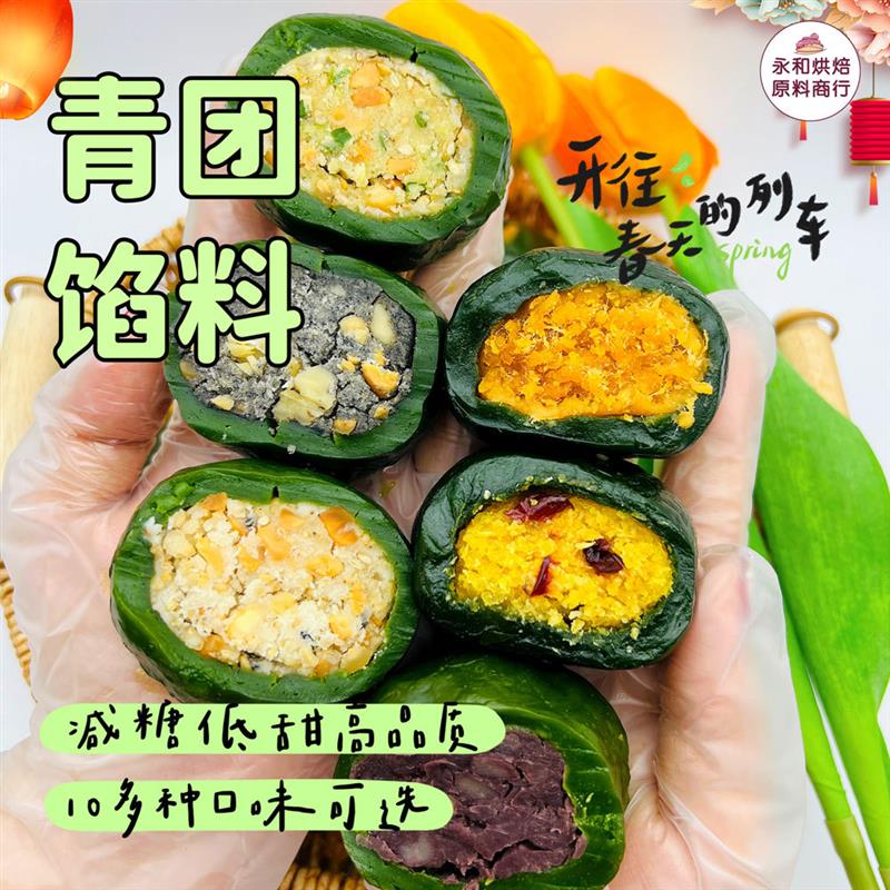 正宗花生芝麻酥馅糖醇低