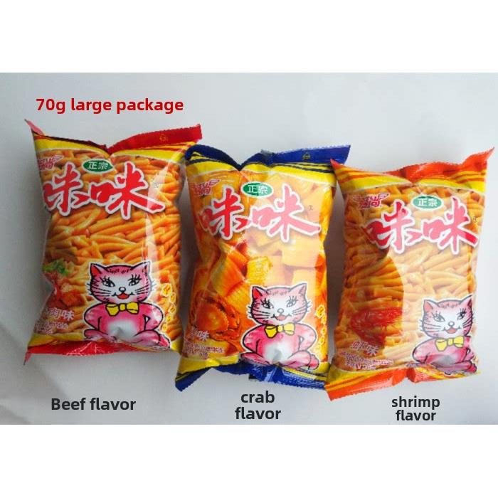 70克大袋正宗咪咪虾饼干和蟹味休闲网红零食礼品包散装膨化零食
