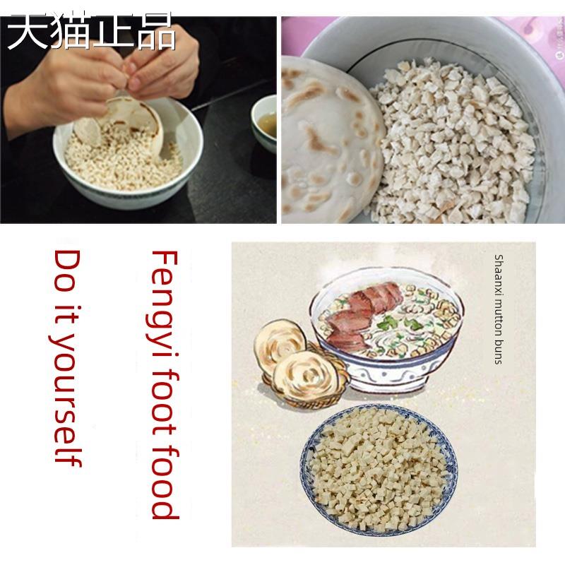 陕西特色水煮包、死面、老面、大煎饼、小炸牛羊肉包子煎饼，10个