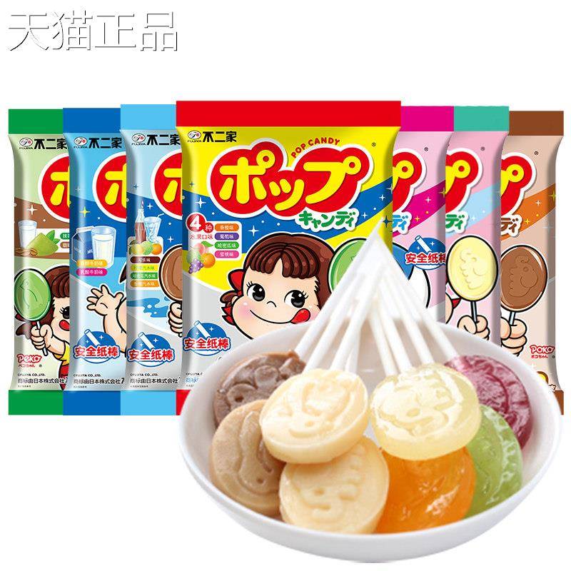 不二家棒棒糖125g/包 水果混合口味婚庆礼糖果小吃送儿童七夕礼物