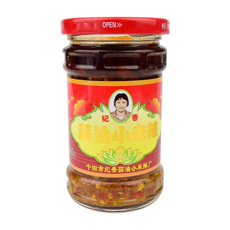 正宗蒜油小米辣特麻特辣蒜