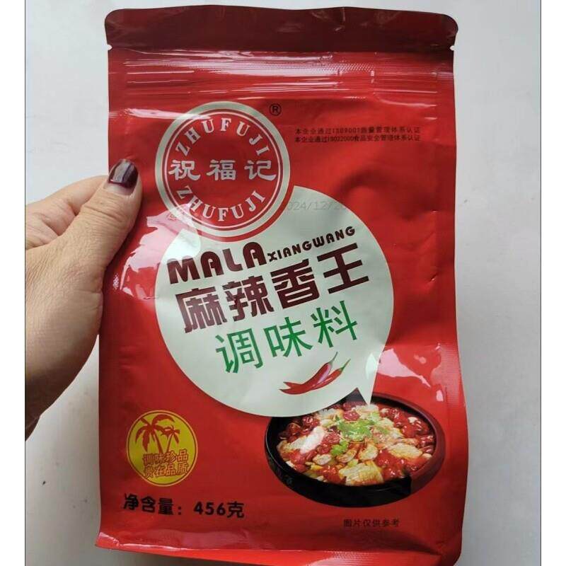 新货麻辣香王小龙虾调料麻