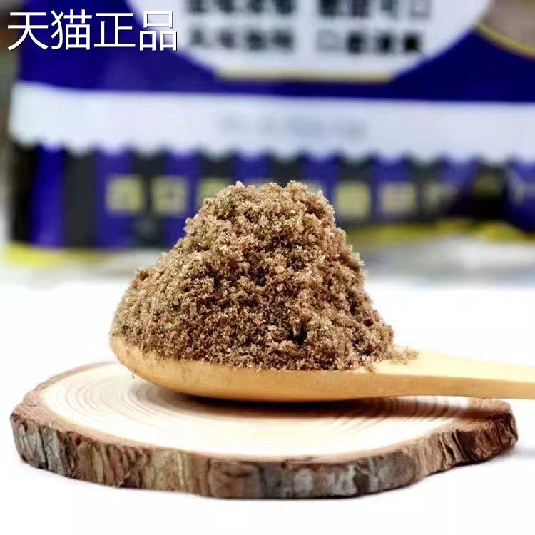 通惠酸梅粉 陕西特产酸梅粉西安80后酸梅汤原料1000g包邮