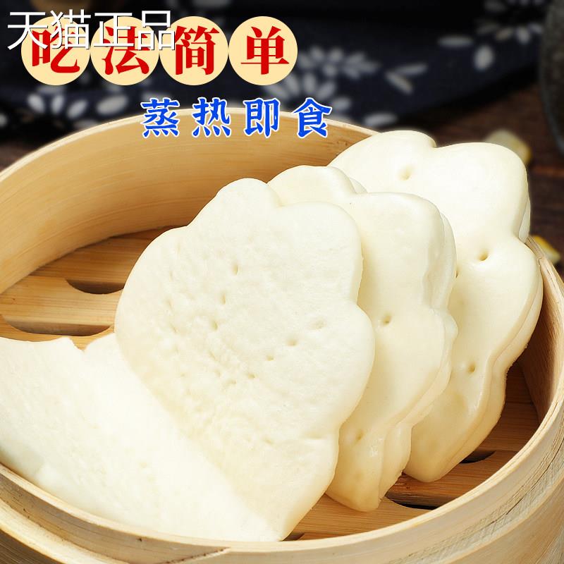 荷叶饼陜西渭南大荔特产手工月亮馍肉夹馍速食馒头商用非胚真空装