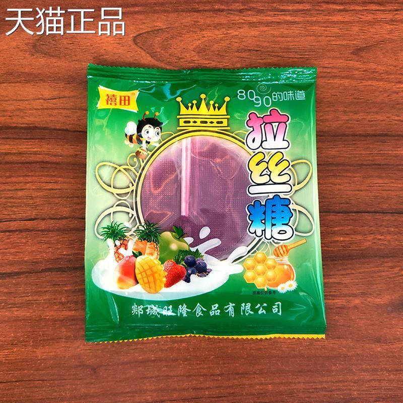 童年拉丝糖粘牙糖太阳糖麦芽糖拽糖棒棒糖80后儿时怀旧零食糖果