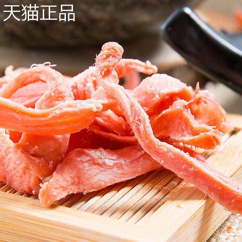 九道湾金梅姜丝袋装红姜干生盐姜片休闲小吃零食湖南特产小包散称