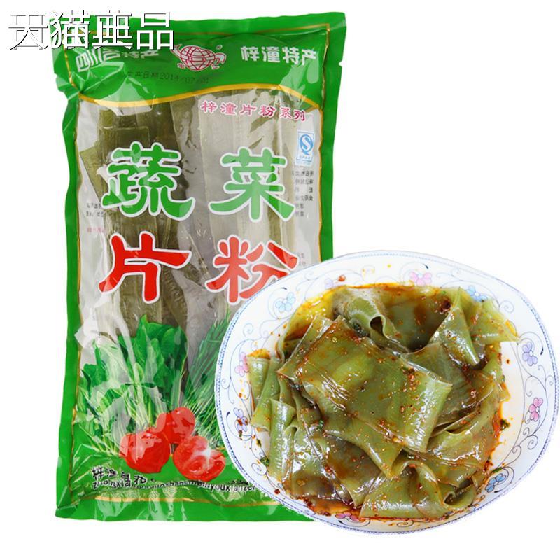 梓潼片粉 四川特产宽粉川粉火锅粉皮宽粉条 绵阳蔬菜片粉干 干粉2