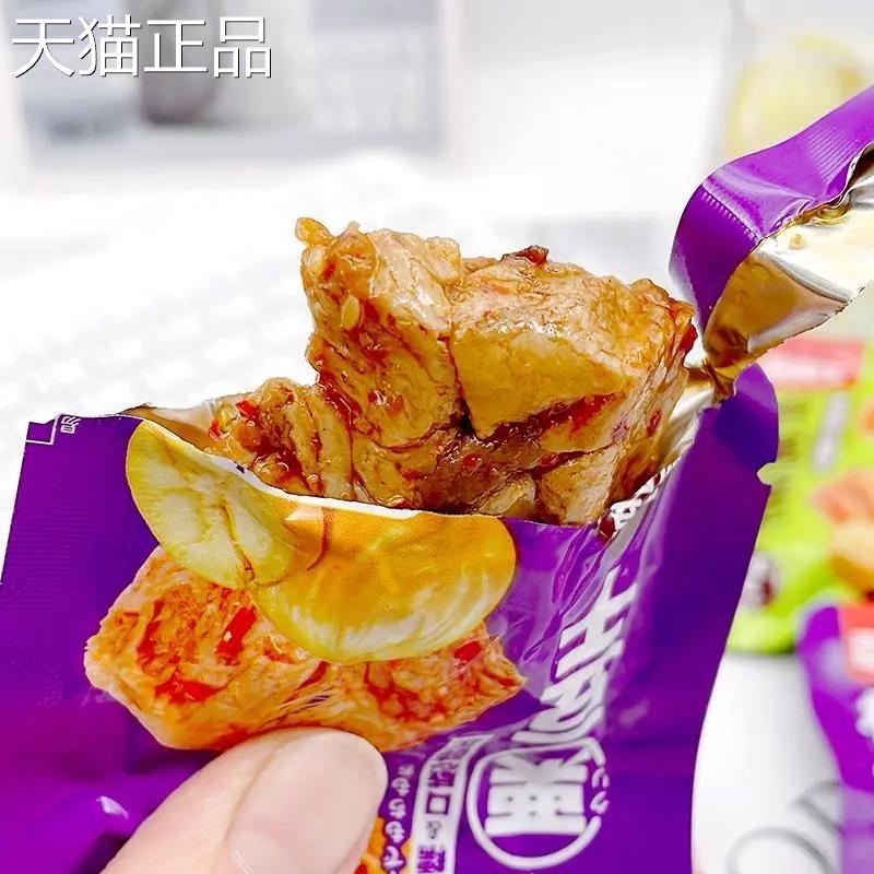 嘉利丰板栗豆干风味豆制品素肉香辣五香烧烤黑椒味散装独立包零食
