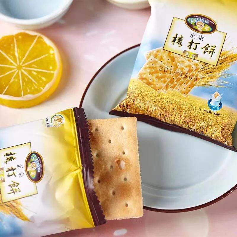 新日期厦门特产梳打饼干1000g咸酥原味 莲明食品素食苏打饼干休闲