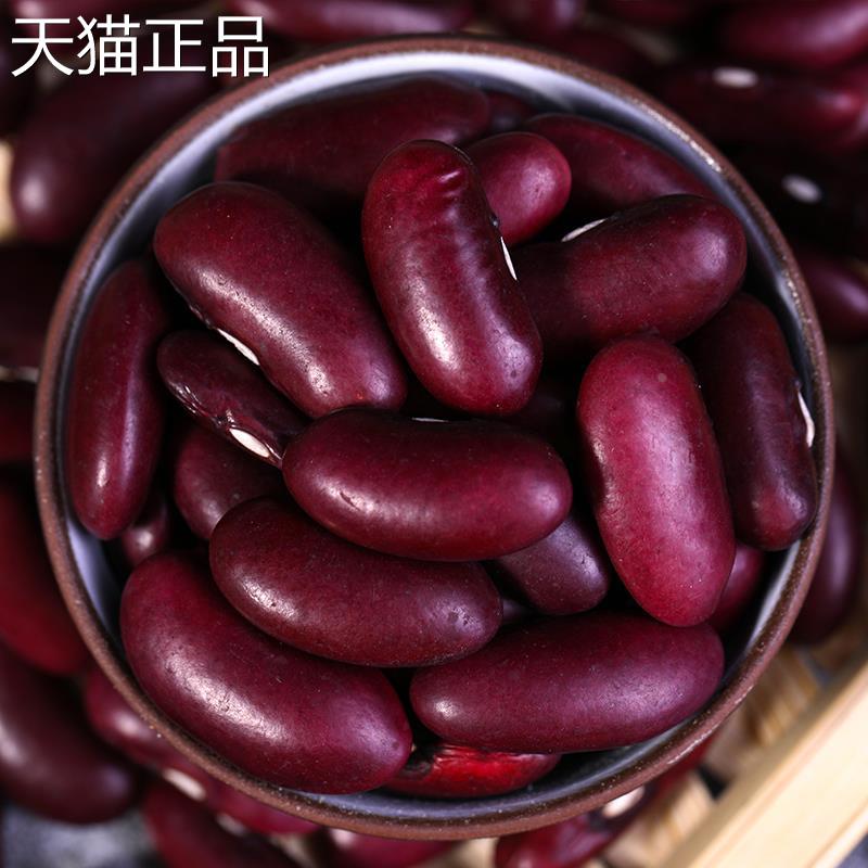 红腰豆500g新货新芸豆紫芸豆大红色豆煲粥煮汤五谷杂粮杂粮红云豆