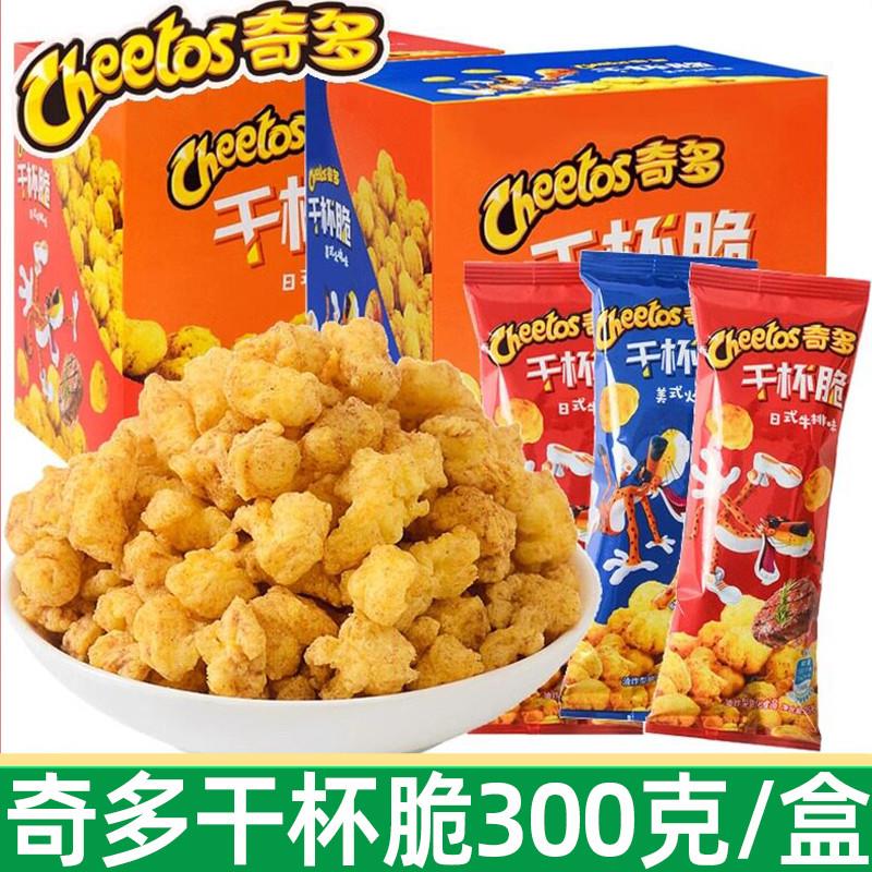 新货乐事干杯脆25g*5包日