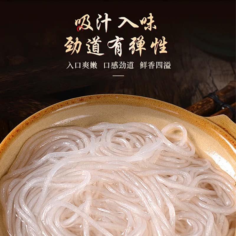 正宗纯手工粉条马铃薯淀粉