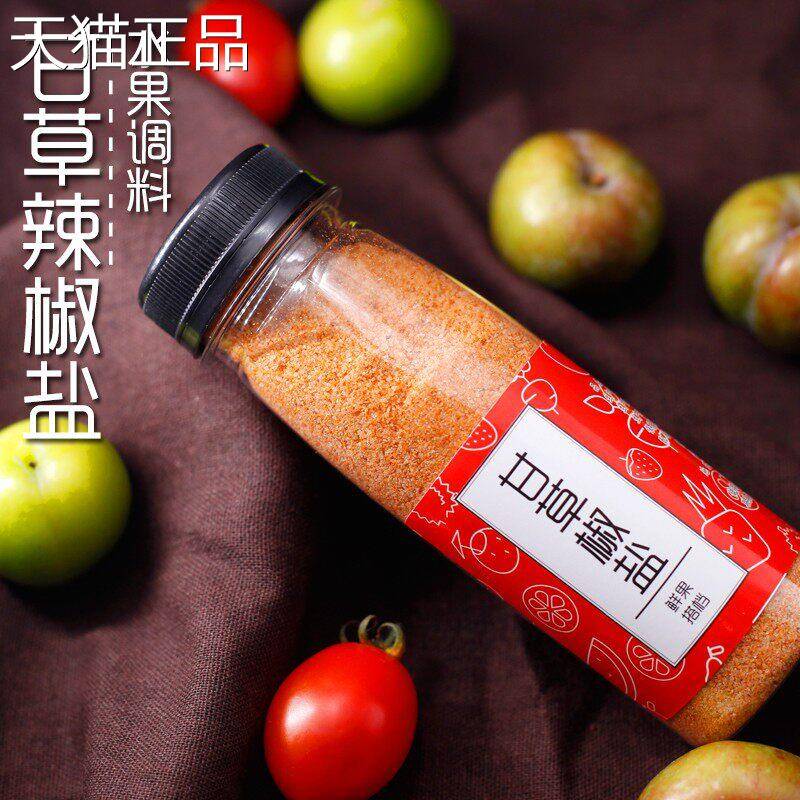 辣椒盐水果酸嘢调味料广西钦州特产甘草盐 辣椒味 椒盐 酸梅粉
