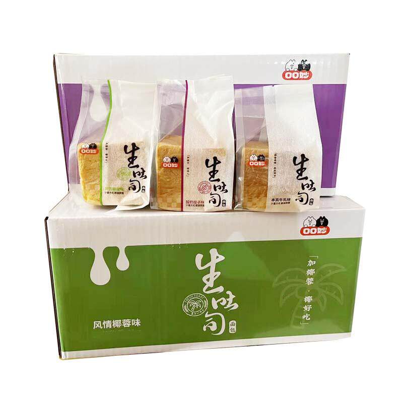 新货生吐司早餐手撕面包整