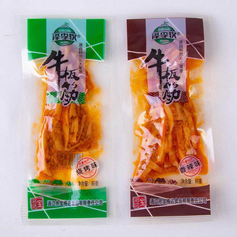 新货牛板筋香辣内蒙古零食特产休闲食品小吃小包装条状非