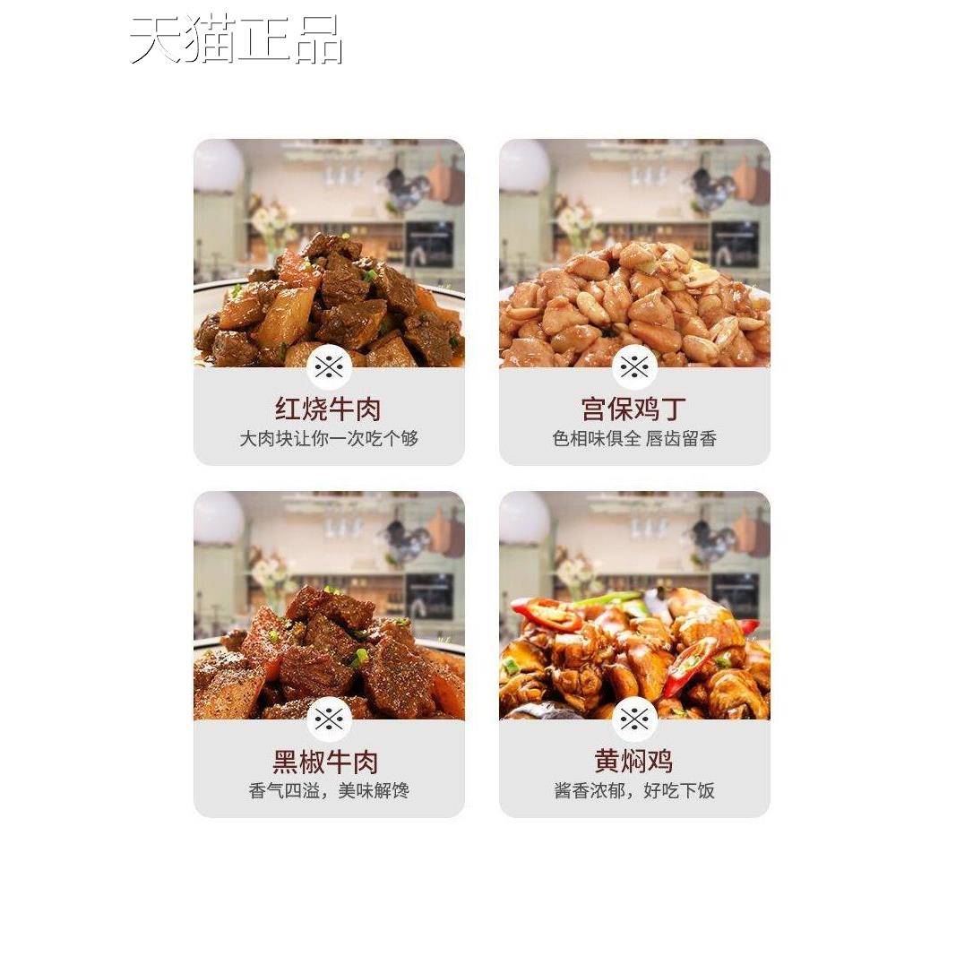 自热米饭豪华特大份量520g方便速食懒人快餐加热即食自热锅煲仔