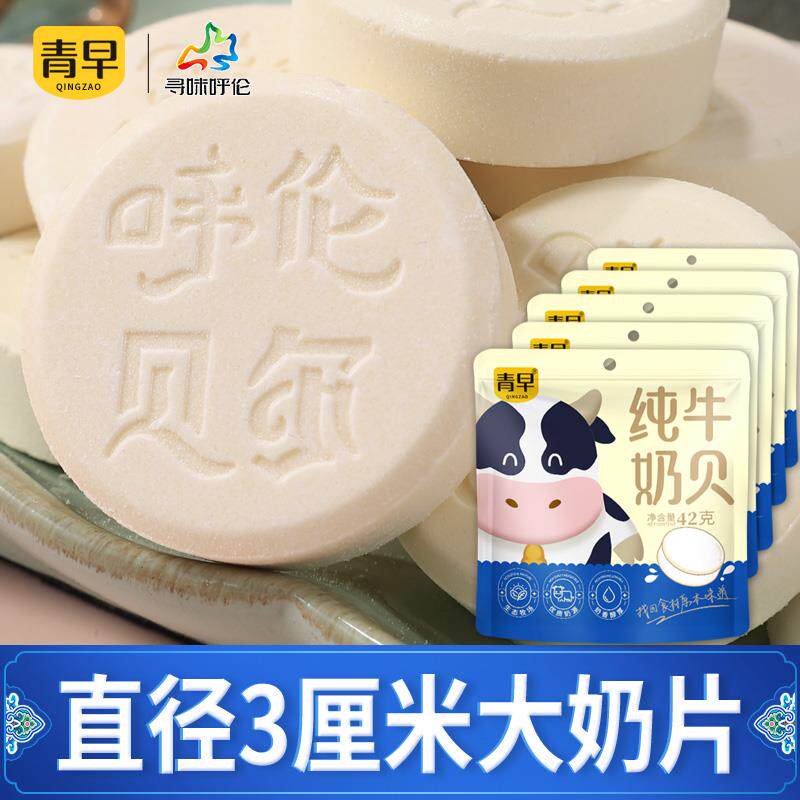 新日期独立包装大奶片