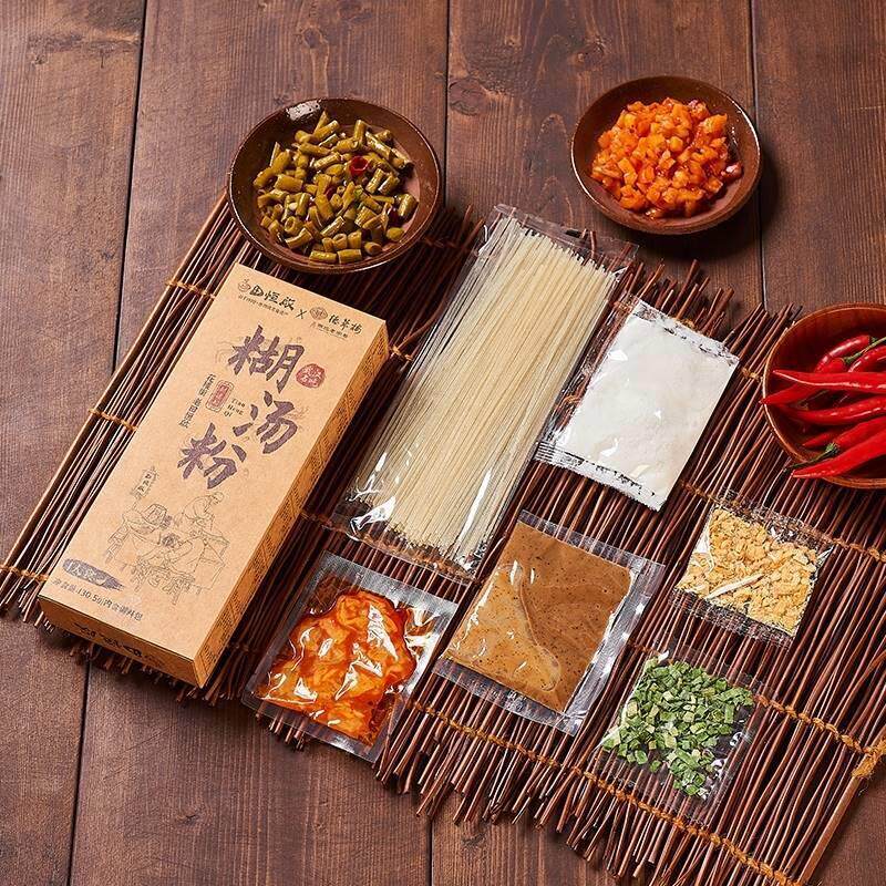 正宗德华楼糊汤粉武汉特色