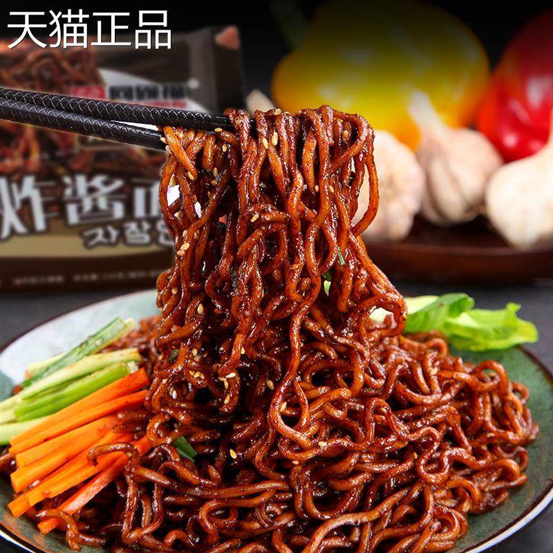 同碗装泡面韩式炸酱面微辣微甜速食网红泡面泡面粗面拌面袋装整箱