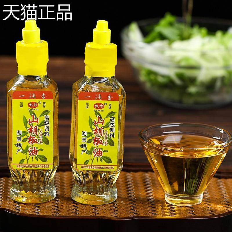 湖南新化特产凯帅山胡椒油贵州木姜子去腥增香调味油苍子油调料